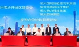 恒大福田物业最新爆料新闻,揭露神秘事件背后的真相