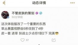 体验服爆料最新调整内容,最新调整内容深度解析